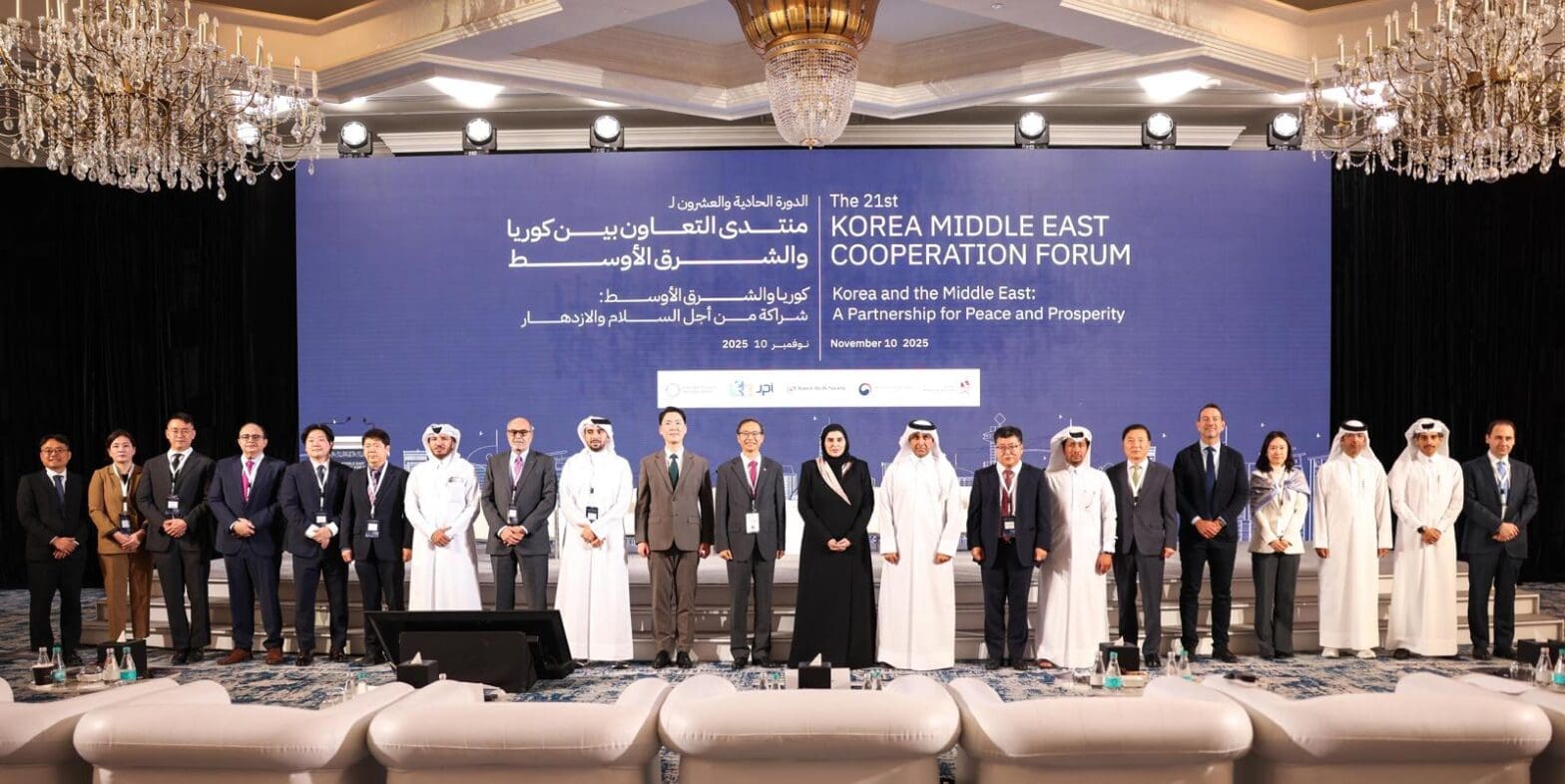 Korea Middle East Cooperation Forum 2025